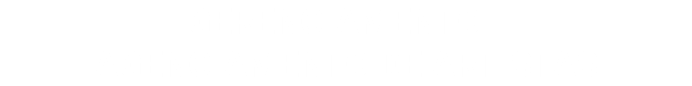 GERENCIAMENTO / AGENCIAMENTO DE ARTISTAS